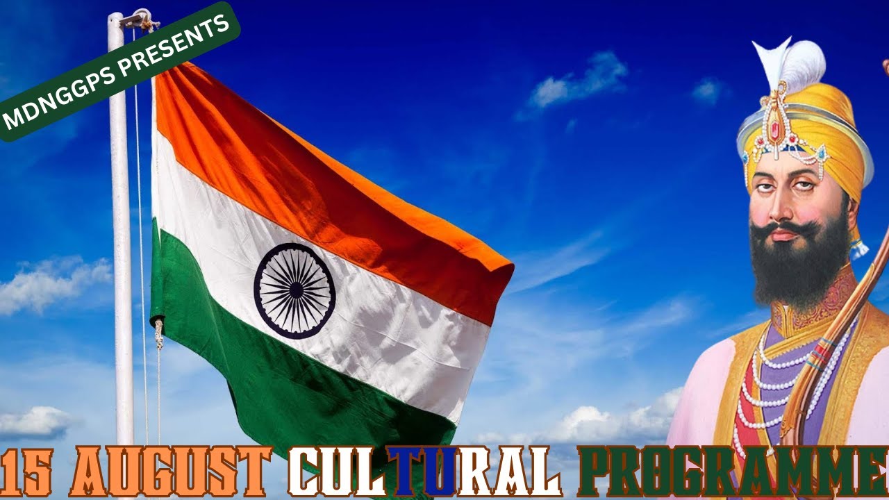 15 August 2023 | Independence Day  | Patriotic Song Dance | MDNGGPS