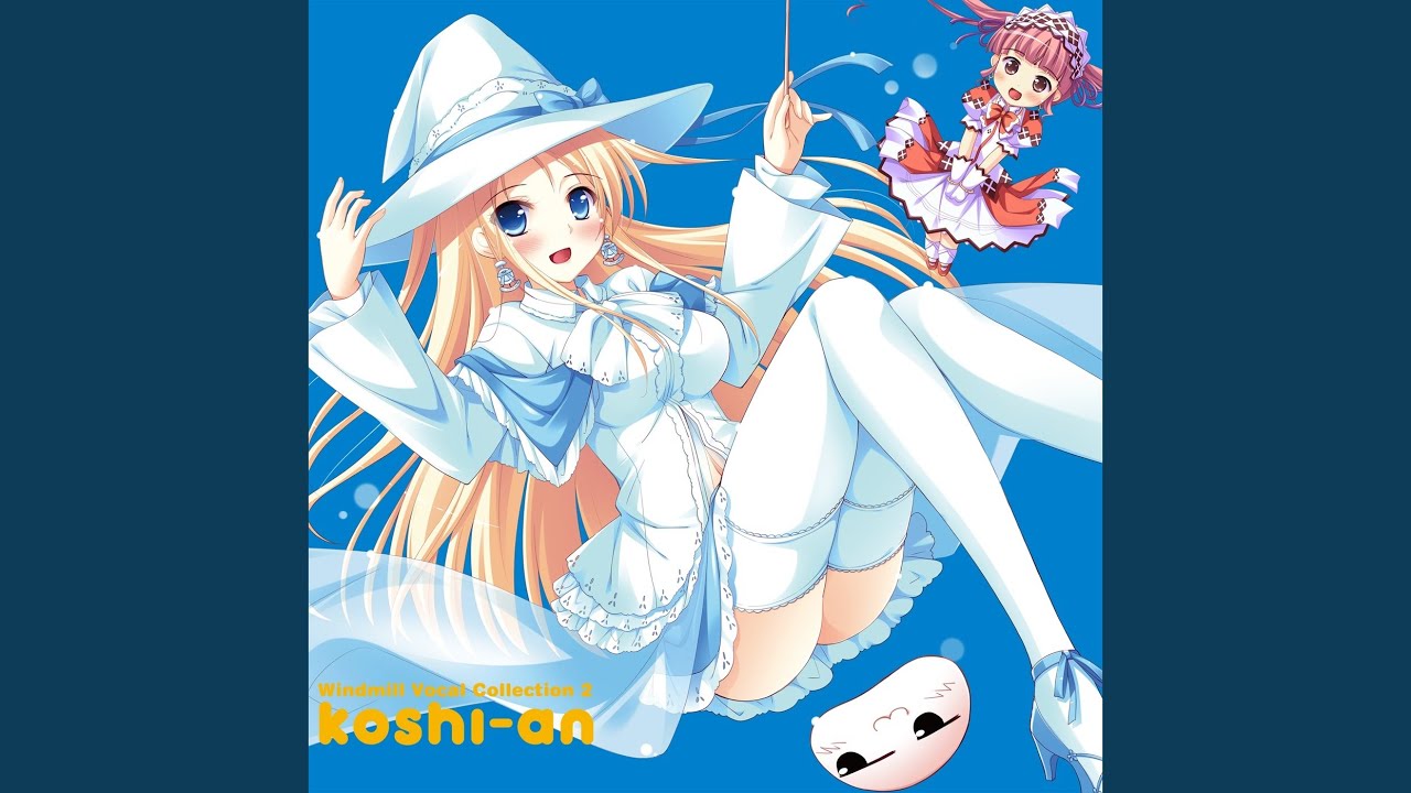 Syukuhuku no campanella