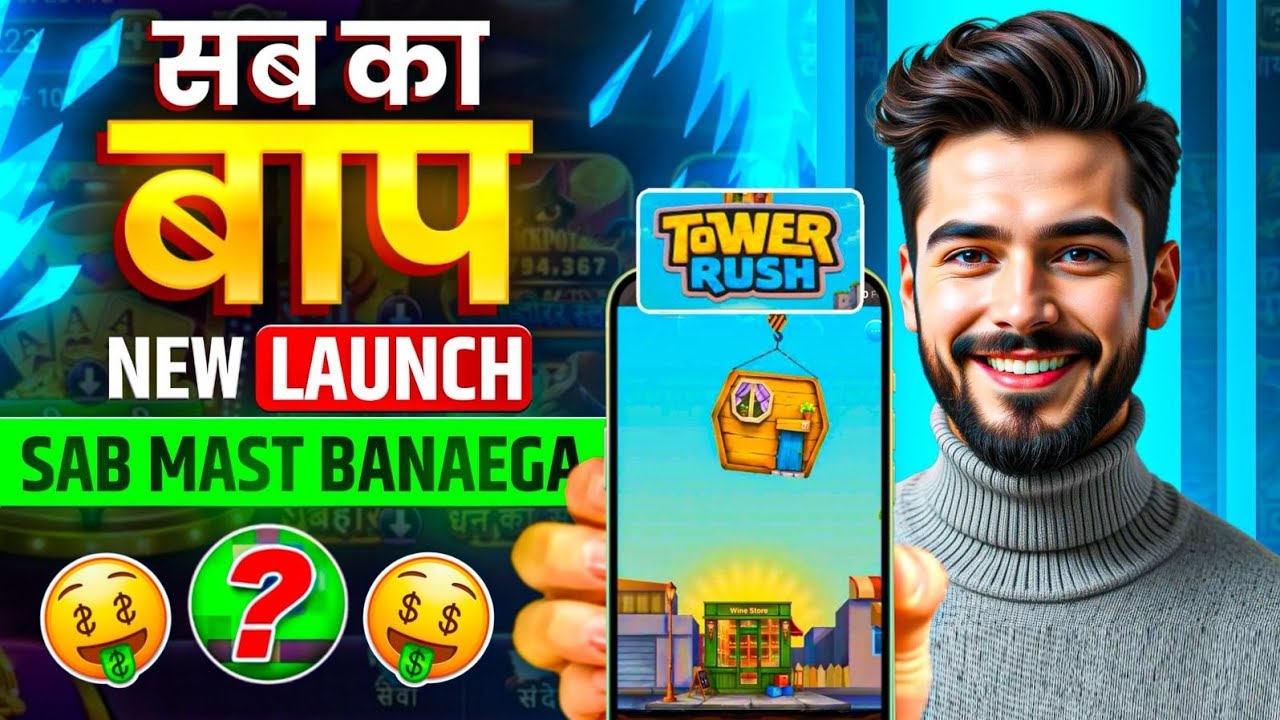 Paisa kamane wala app 2026 | NEW UPI MONEY EARNING APP | New Earning App Today