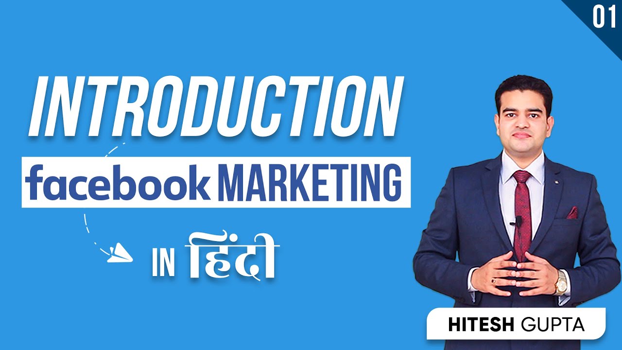 Introduction to Facebook Marketing | Facebook Marketing Course Free 2022 | #facebookmarketingcourse