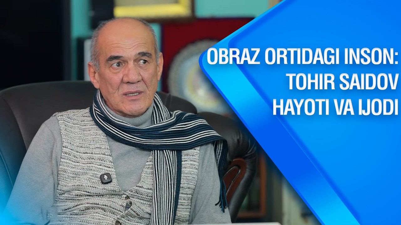 Obraz ortidagi inson: Tohir Saidov hayoti va ijodi | Uchrashuv Toshkentda (28.01.2026)