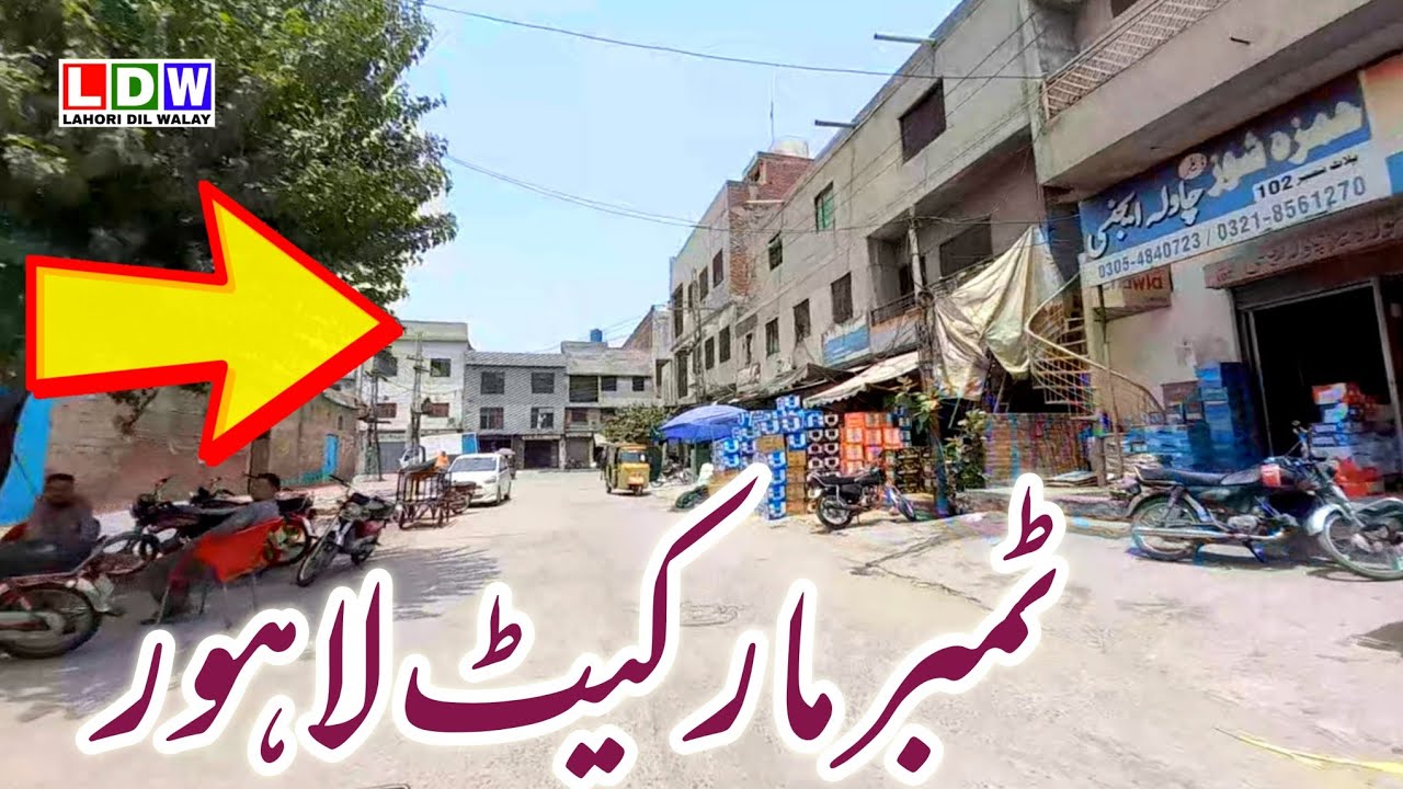 Timber Market Lahore Shoes Wholesale and Location - Timber Market - Shoes Market - Lahore - Punjab