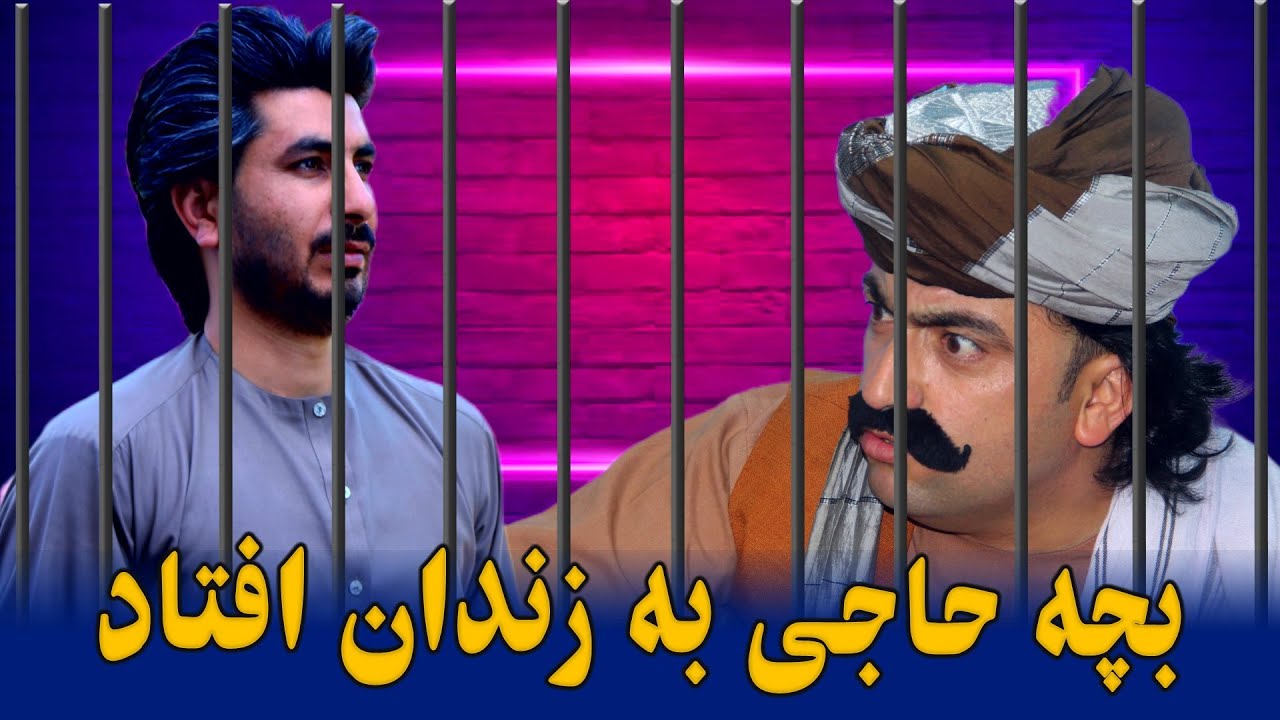 نمایش 