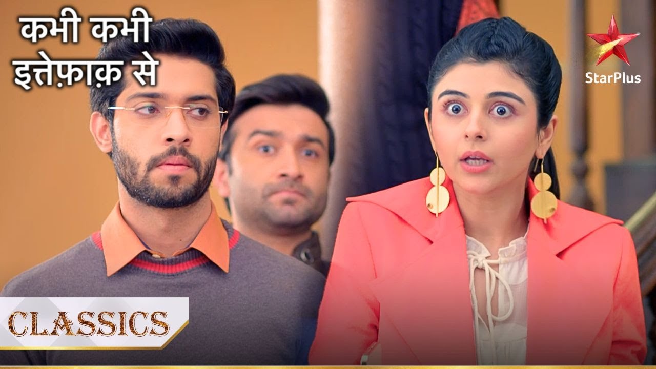 Gungun aayi Anubhav se milne uske ghar! | Kabhi Kabhie Ittefaq Sey