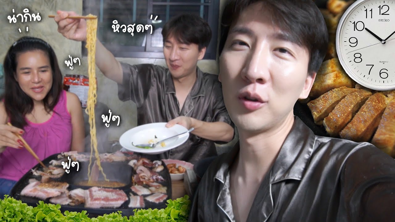 [294] หิวนี้โอปป้าสุดทน ดึกๆลงมาค้นตู้เย็น หาอะไรอีกจนได้ : โอปป้า อยู่ที่บ้านนอก▕   RYUNTIME
