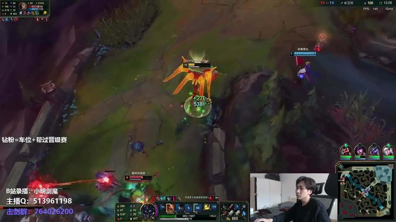 🛑 XiaoMing Aatrox vs Swain (Best Aatrox) - XiaoMing Stream 9.5.2022