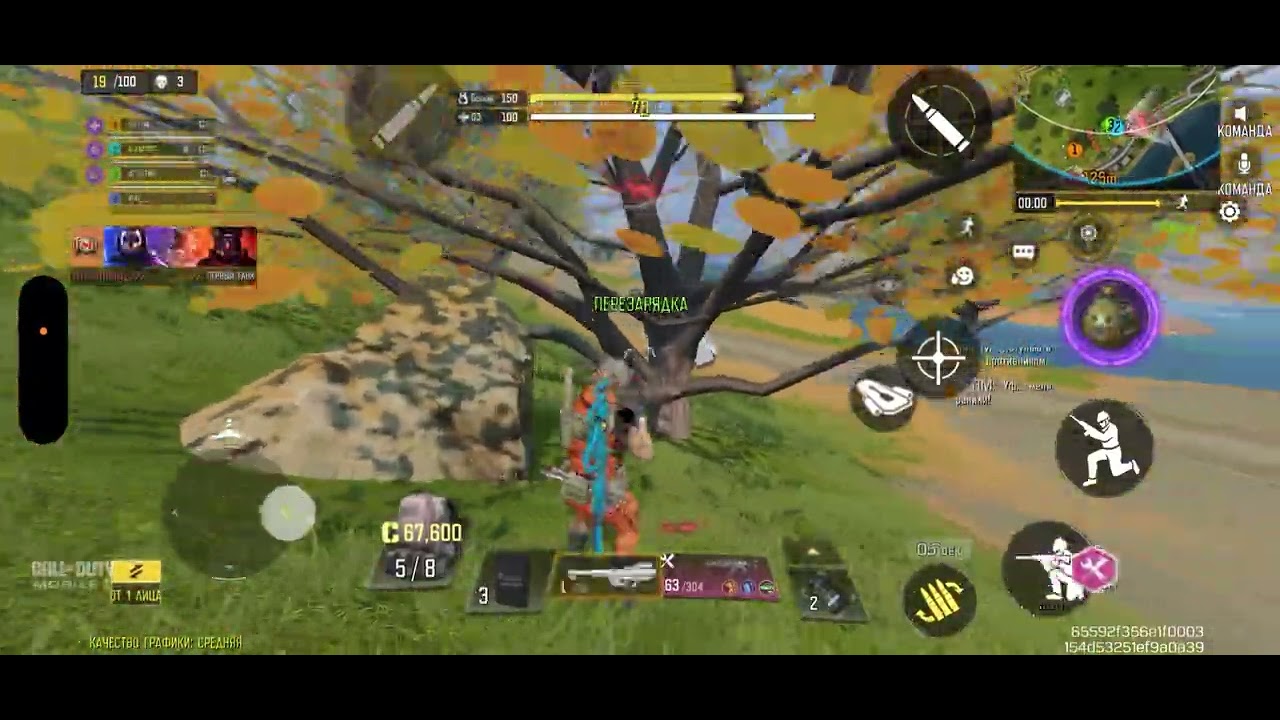 Codm. Выносим сквады . #kill #bgmi #gaming #callofdutycoldwarzombies #codm 