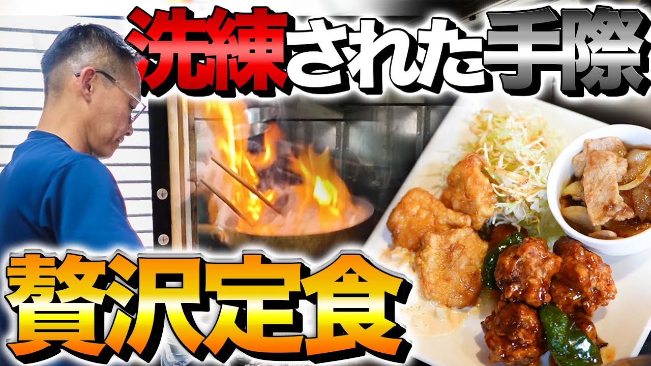 【鳥取グルメ】”神定食”を作る料理人に密着したら飯テロ過ぎた…