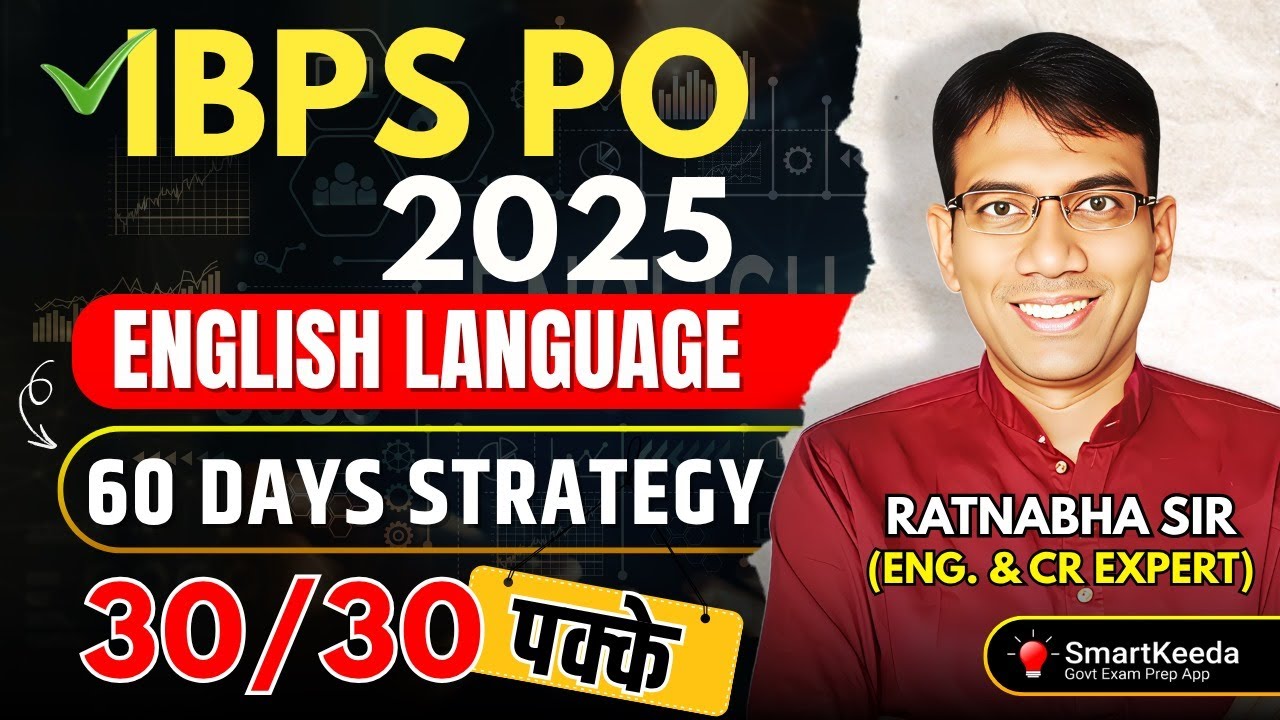 🔥 IBPS PO English Preparation Strategy | 60 Days में कर दो गेम सेट 🎯 | By Ratnabha Sir