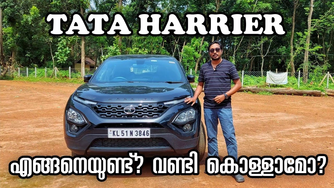 TATA HARRIER ഉപയോഗിച്ചവർ പറയുന്നു | Detailed customer review