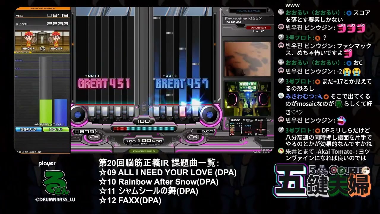 【IIDX DP】Fascination MAXX(DPA) 歴代+ (2025.03.02時点)【配信切り抜き】