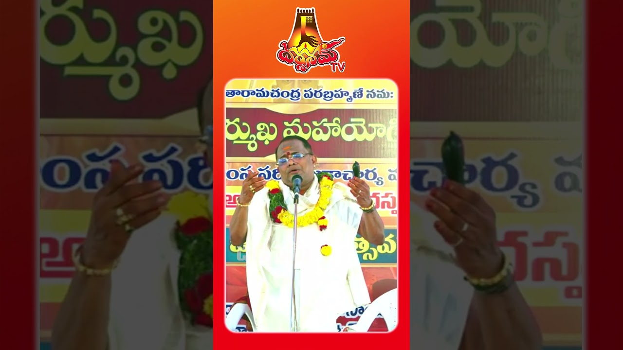 #darshanamtv #telugu #shortsviral #దర్శనం #shortvideos #darshanamsharma #darshanam #short