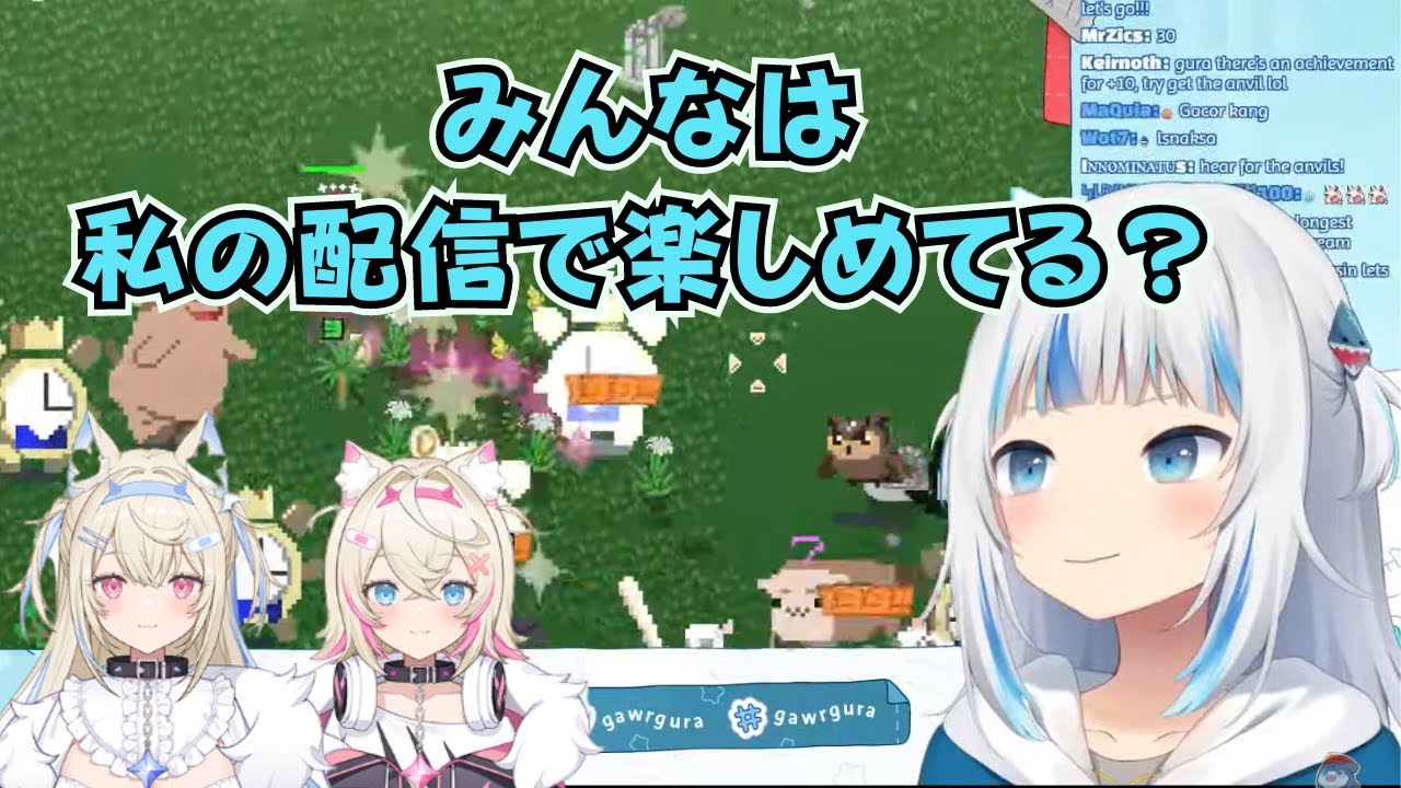 フワモコちゃんの配信を見て「二人みたいに○○しよう」と決意するがうるぐら【日英両字幕】【ホロライブ切り抜き】