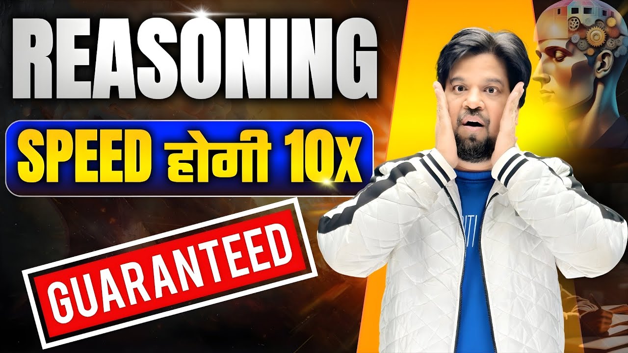 Aisa Apne Kabhi Nahi Padha Hoga | Reasoning Speed 10x Faster 🚀 | Guaranteed By Mohit Goyal Sir