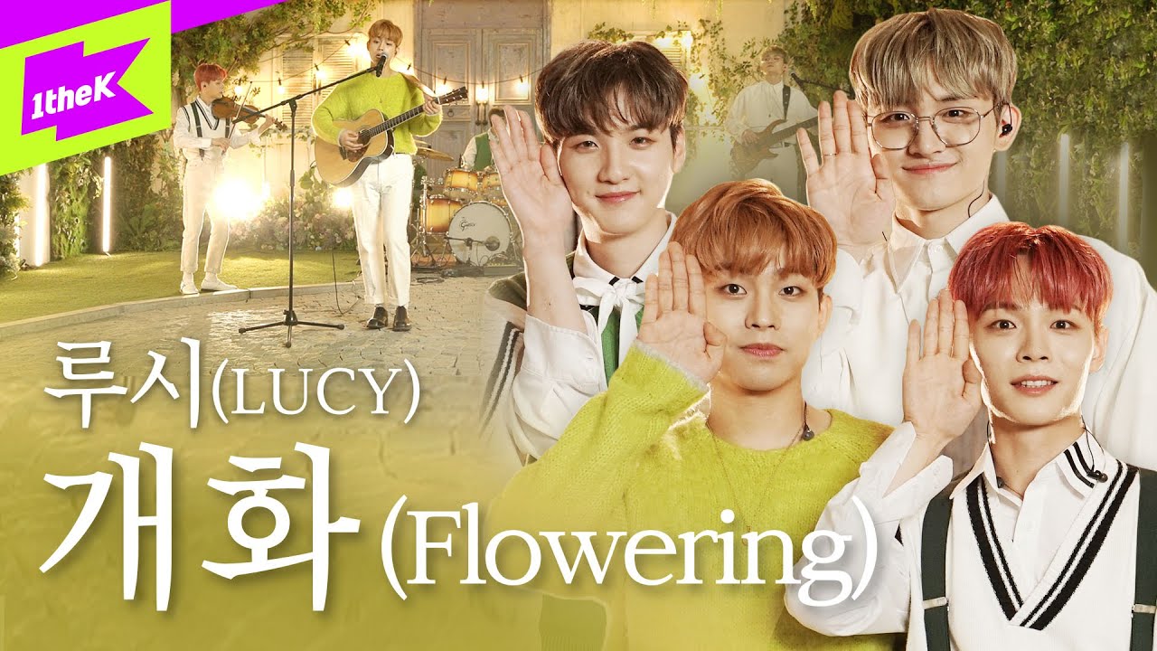 LUCY_ 개화(Flowering) | 밴드 | 라이브연주 | 루시 | 스페셜클립 | Special Clip | Live | 신예찬 최상엽 조원상 신광일