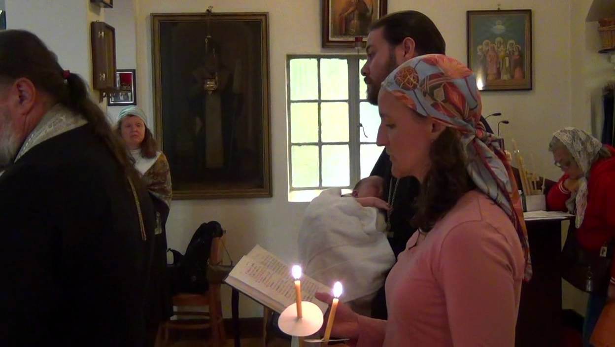 Russian Orthodox Baptism
