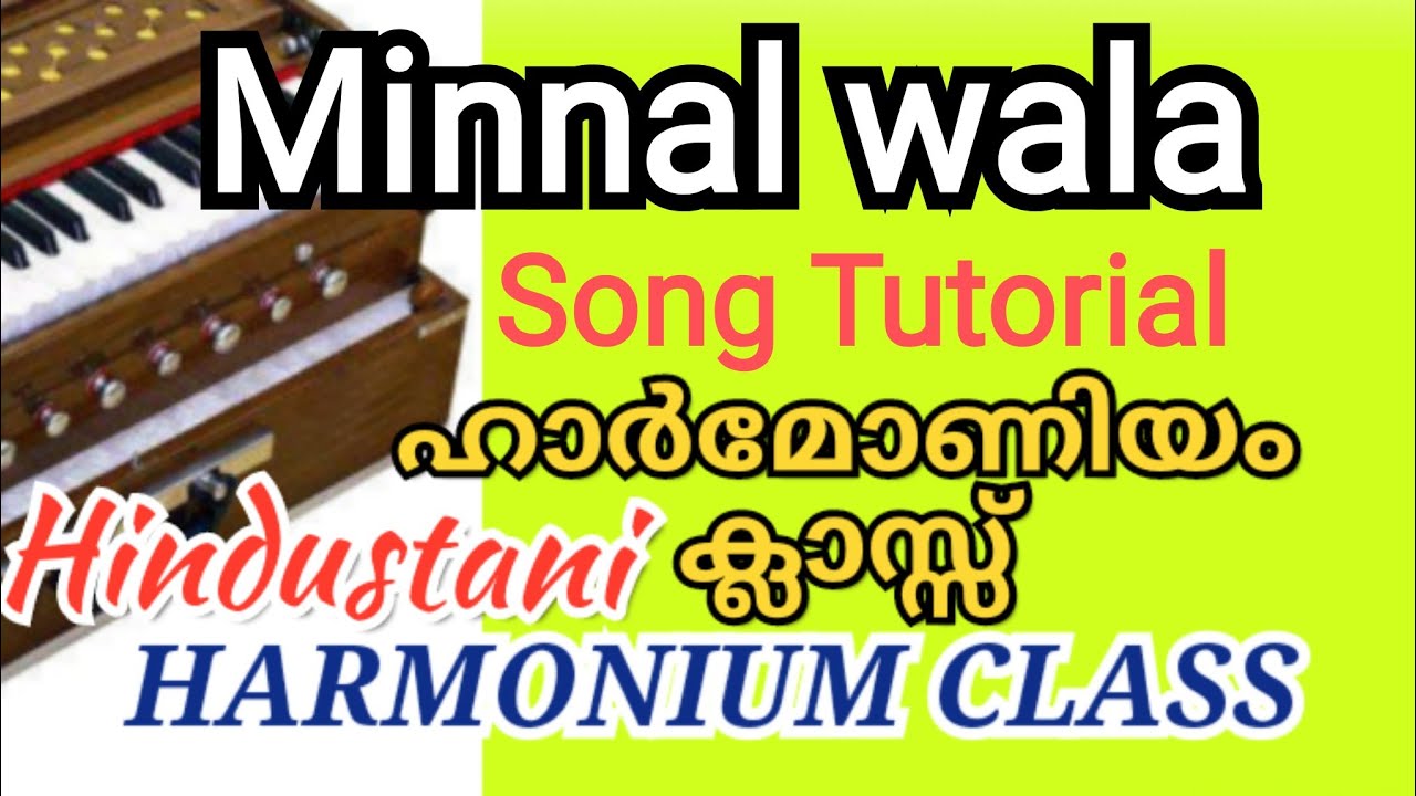 #harmoniumtuturialinmalayalam/Minnal wala song/73