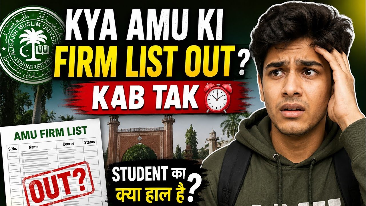 Amu firm list kab aayegi? #amuscience #amu #amucounselling 