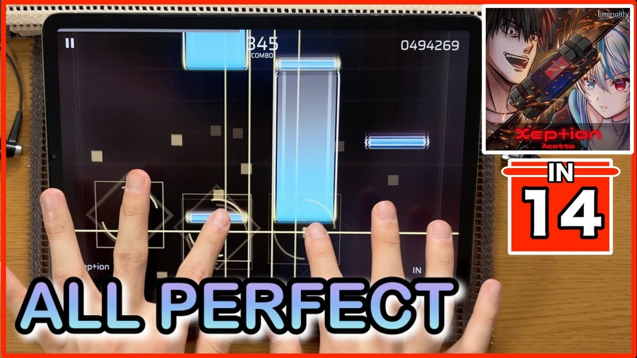 【Phigros × Liminality】Xep+ion【IN 14】【ALL PERFECT】