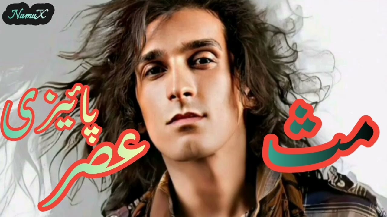 کی میتونه بهتر از هوش مصنوعی آهنگ های ** مرتضی پاشایی ** رو بخونه Murteza Pashaei’s Song