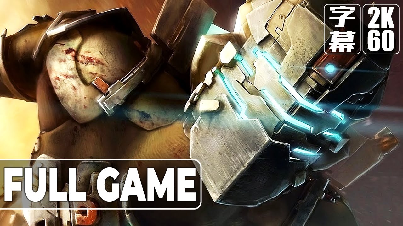 Dead Space 2（デッドスペース 2）英語音声 日本語字幕 Gameplay Walkthrough FULLGAME 2K 60FPS No Commentary