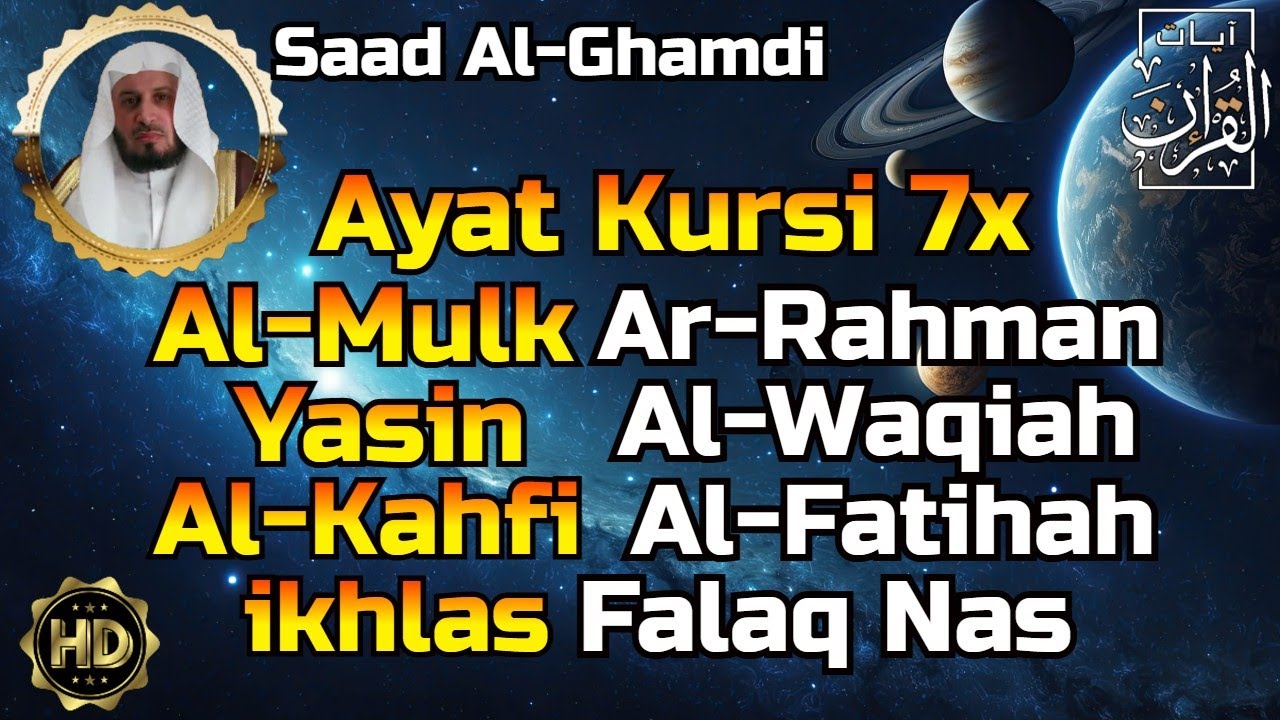 Ayat Kursi 7x,Surah Al Mulk,Ar Rahman,Al Waqiah,Yasin,Al Kahfi,Ikhlas,Falaq,An Nas By Saad Al-Ghamdi