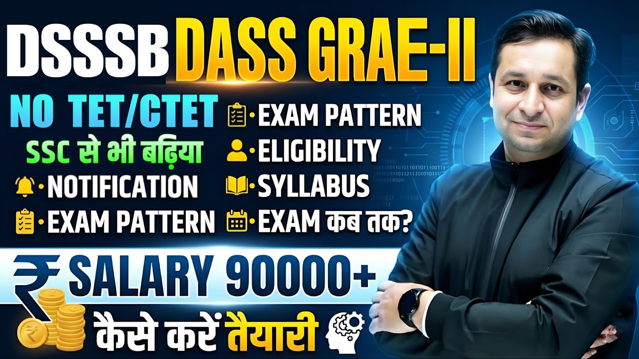 DSSSB DASS Grade 2 Notification 2026 | Salary ₹90,000+, Syllabus & Eligibility