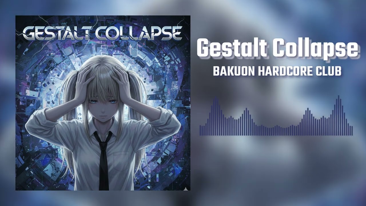 Gestalt Collapse - 爆音ハードコア部