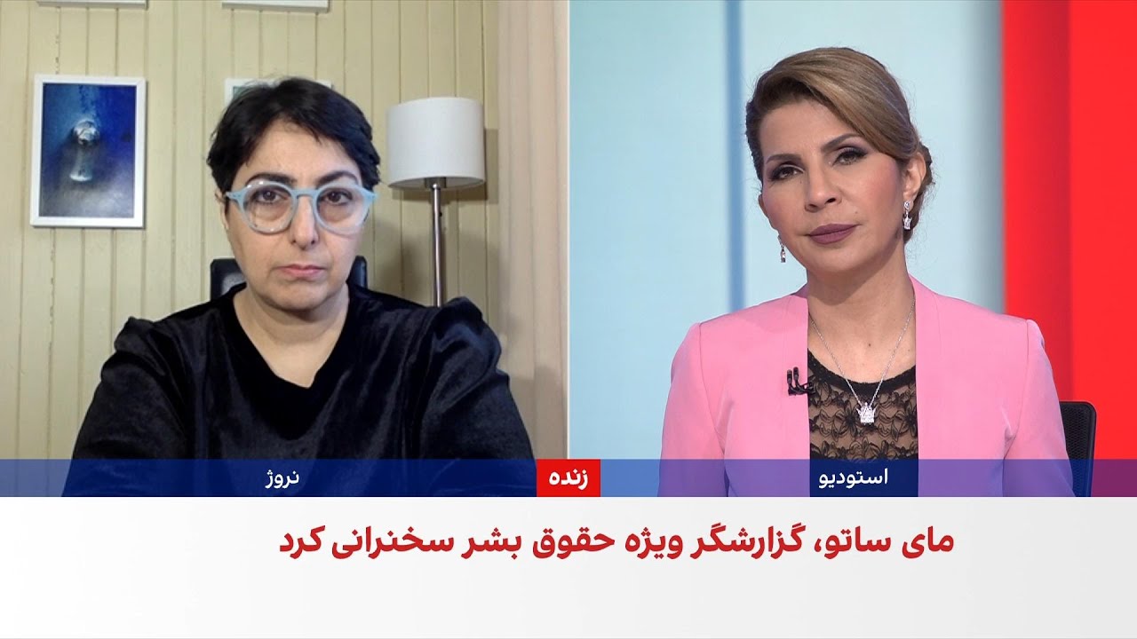واکنش سازمان ملل به خشونت جنسی علیه معترضان در ایران