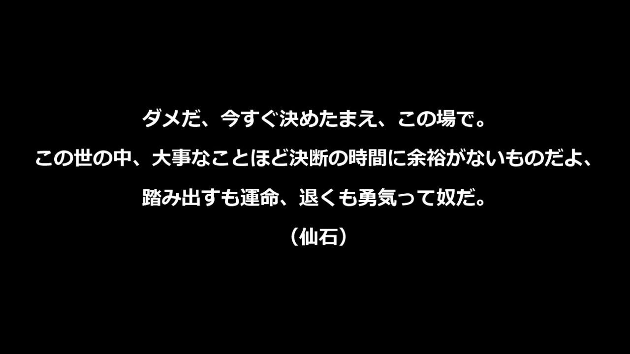 グリザイア ファントムトリガー1＆2　ギャルゲ　名言・格言・名シーン集