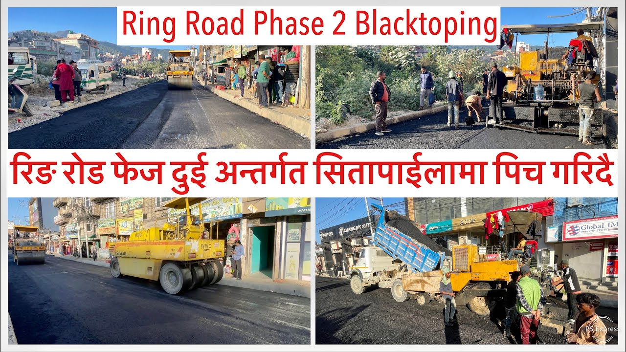 रिङ रोड फेज दुई अन्तर्गत सितापाईलामा पिच गरिदै. Ring Road Phase II Blacktoping at Sitapaila Chowk.