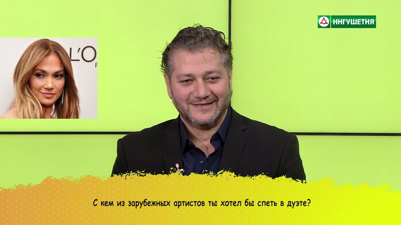 ПОТОЛКУЕМ? УМАР ЦУРОВ ЛКН