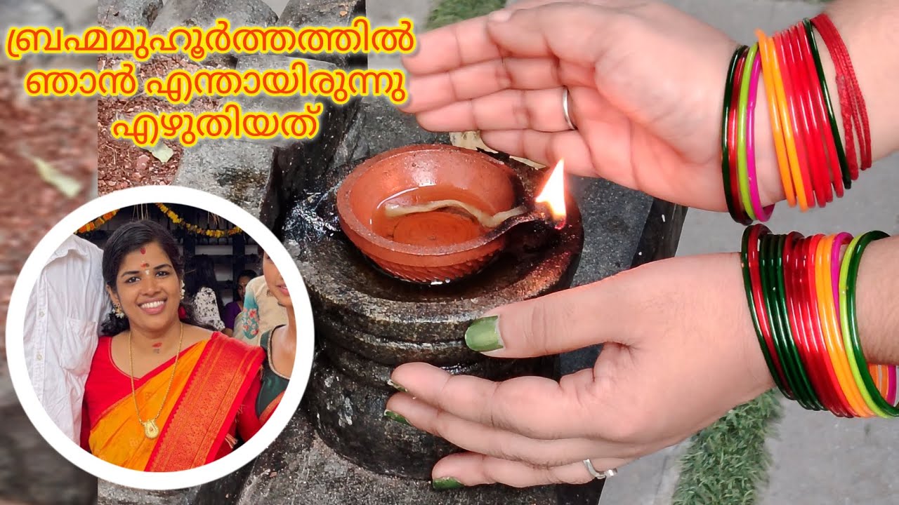 എന്തും പുഞ്ചിരിയോടെ മറികടക്കാൻ നിങ്ങൾക്കും കഴിയും 🙏❤️