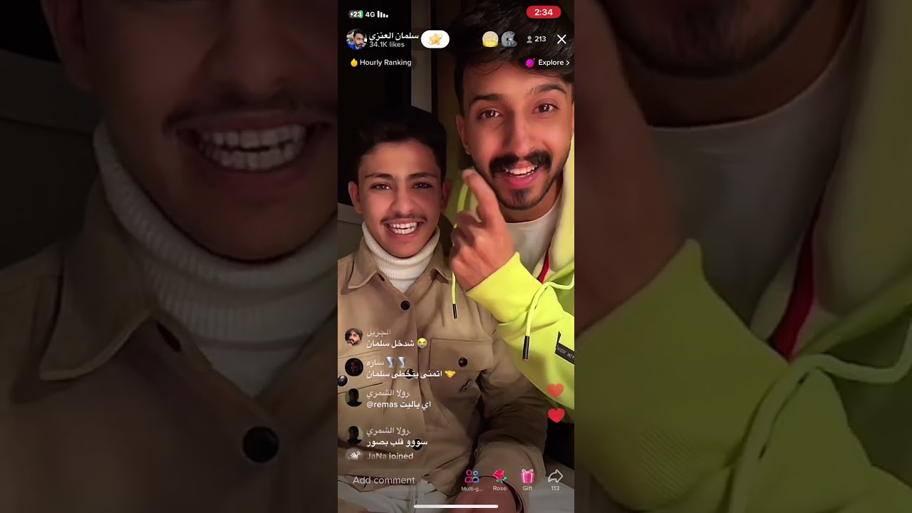 بث سلمان العنزي🤎🤎 شوفوا الوصف