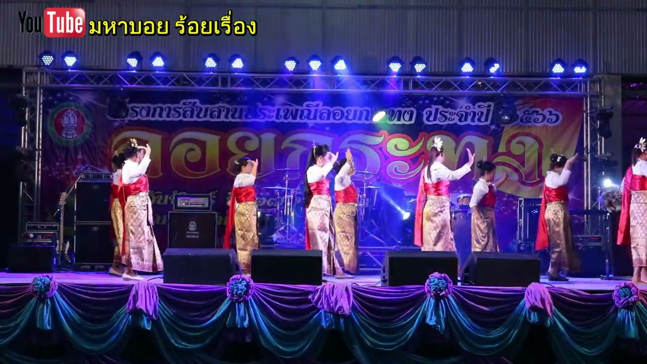 ลำเกี้ยวกล่อมทุ่ง/นางรำ#บาสโลบ#ไลน์แดนซ์#บ้านควนเสม็ด#สะเดา#สงขลา#กดติดตาม#กดไลค์#กดแชร์#กดกระดิ่ง