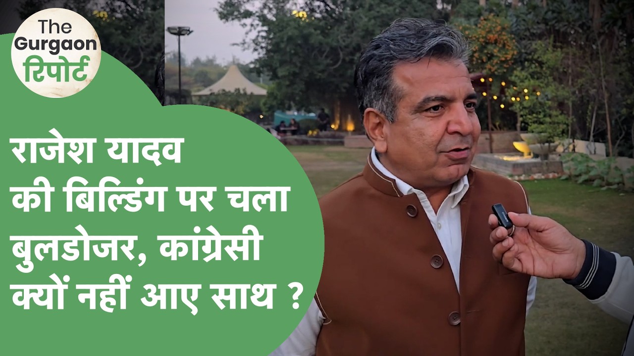 Congress नेता Rajesh Yadav के अवैध गोदाम पर चला बुलडोजर, साथ में नहीं दिखा एक भी कांग्रेसी !