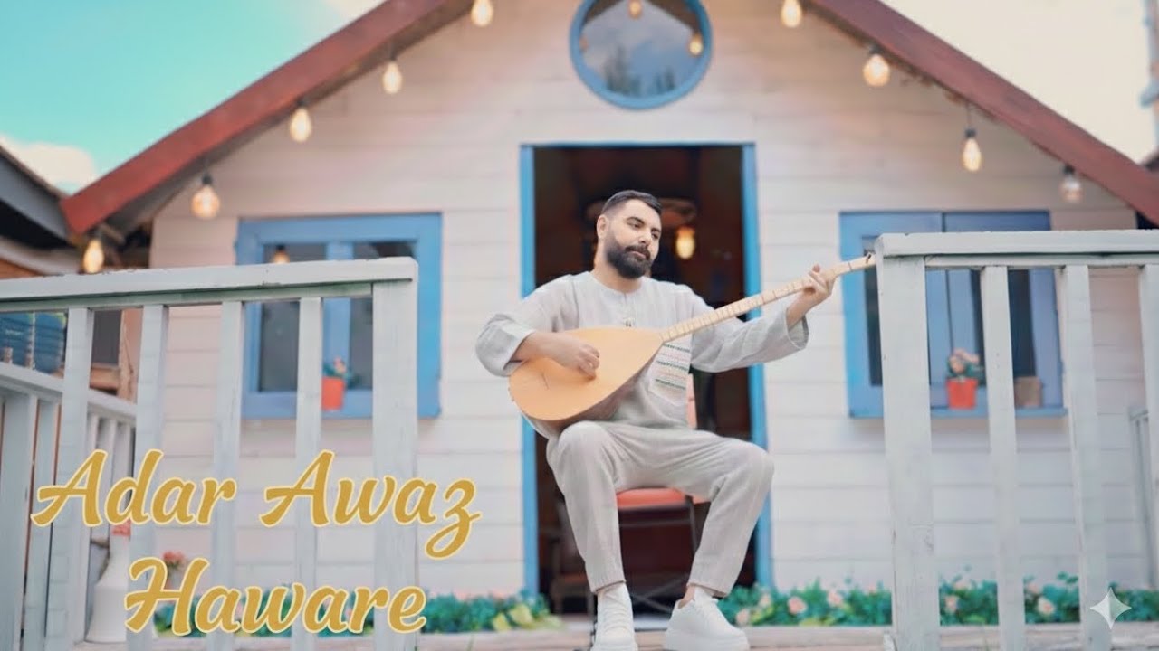Adar Awaz-Haware-Sere Sıbe