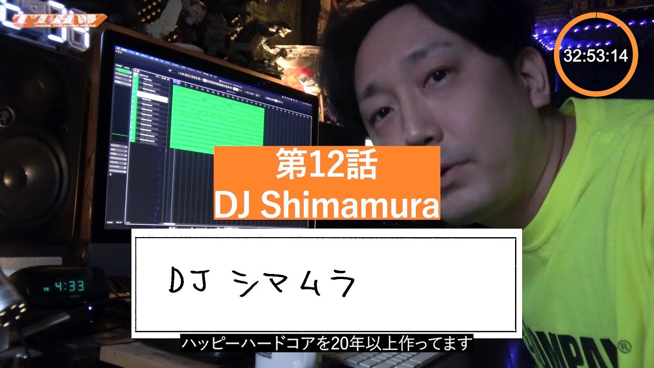 THREE THE HARDWARE 5-12 1小節空いてればもう何やっても許されますから | DJ Shimamura