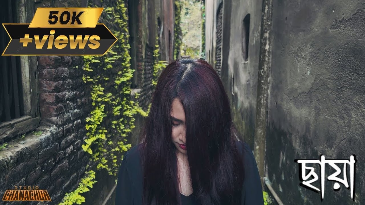 Chaya | ছায়া | FRANKLIN | OFFICIAL MUSIC VIDEO|  New Bangla Song 2026 #newbanglasong2026  