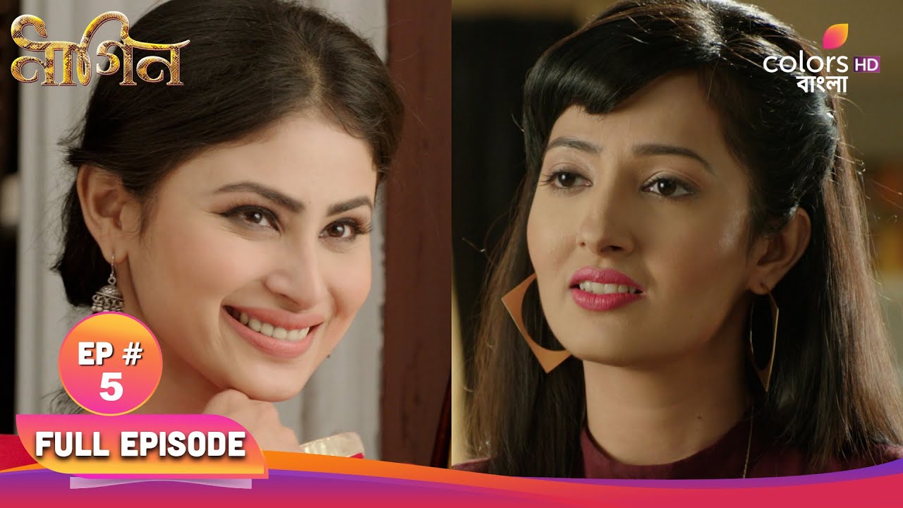 Naagin S1 | নাগিন S1 | Full Ep 05 | Hrithik saves Shivanya's honor | হৃত্বিক শিবন্যার সম্মান বাঁচায়