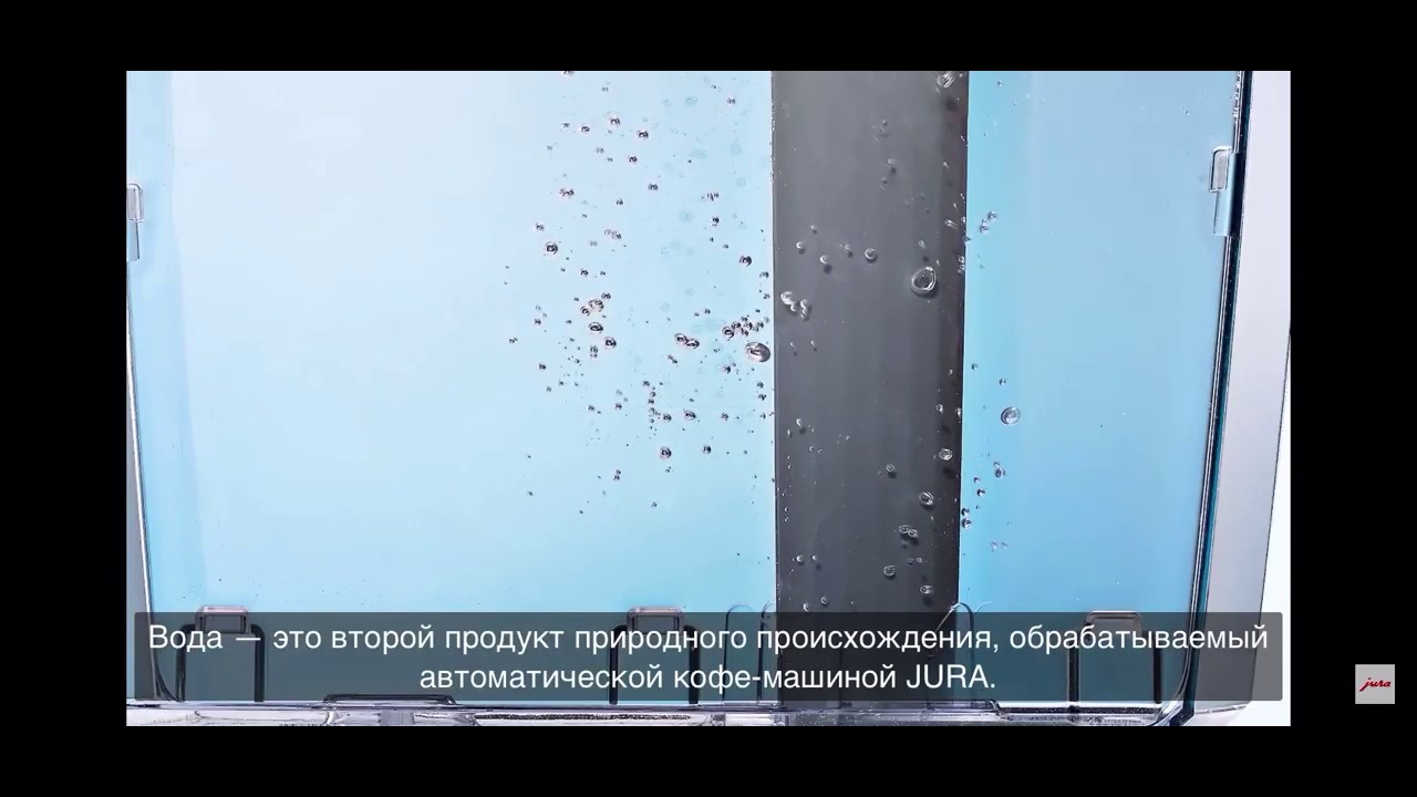 Интеллектуальная система водоснабжения (I.W.S.&reg;️) | JURA
