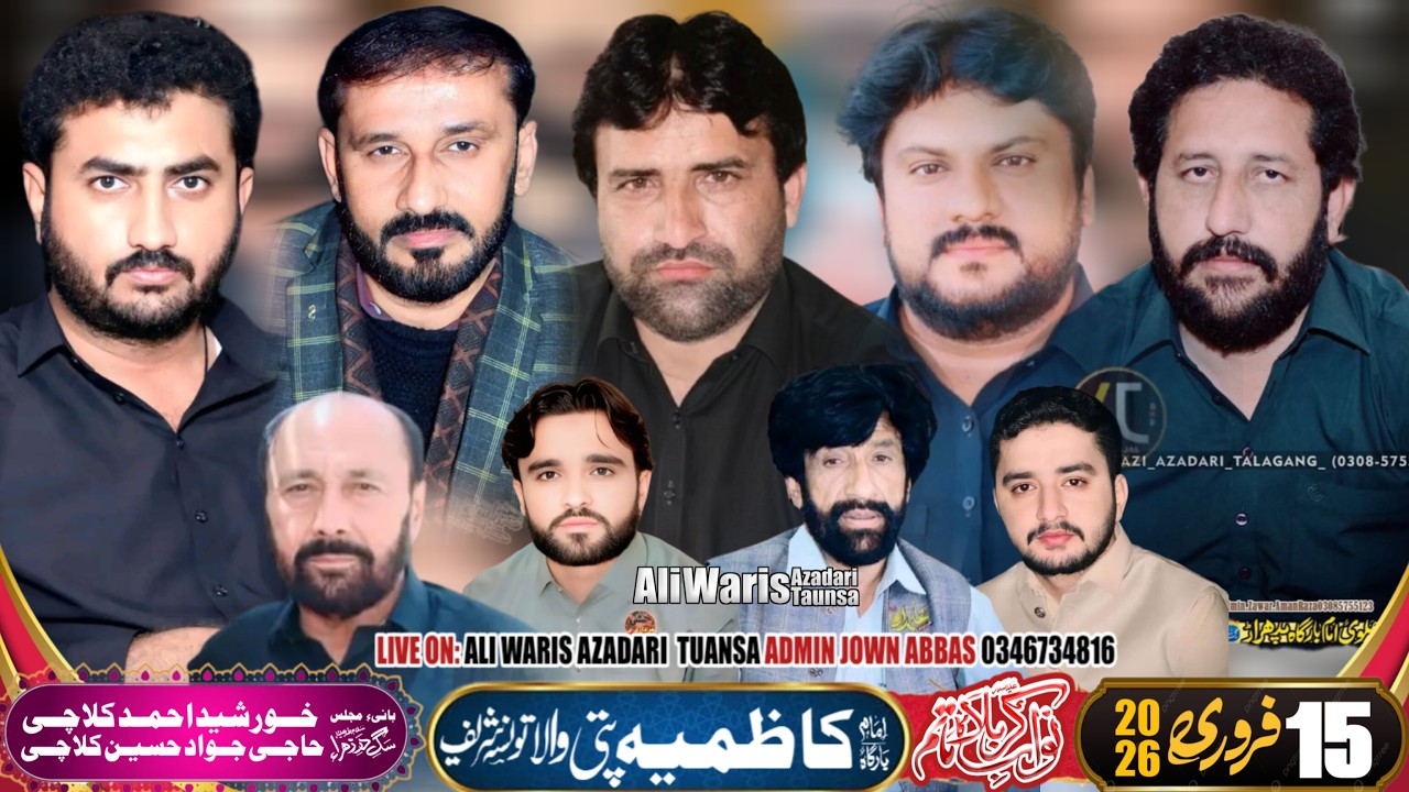 #Live #Majlis e Aza 15 February 2026 Basti Pati Wala Taunsa Shareef #aliwarisazadaritaunsa