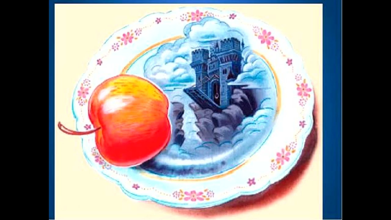 Аудиосказка 