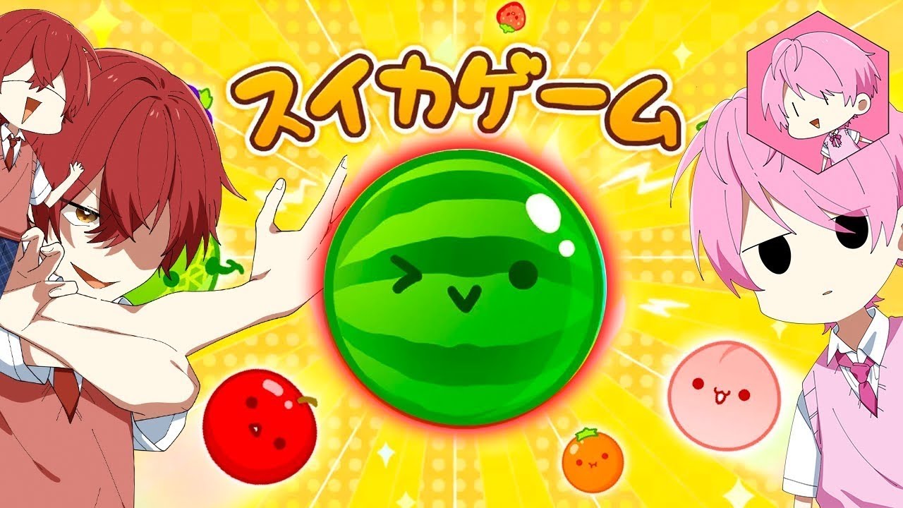 KnightA48時間リレー生放送 ばうてる 配信 【負けたら罰ゲーム！？スイカゲームでバチバチバトル。。】2023.09.18