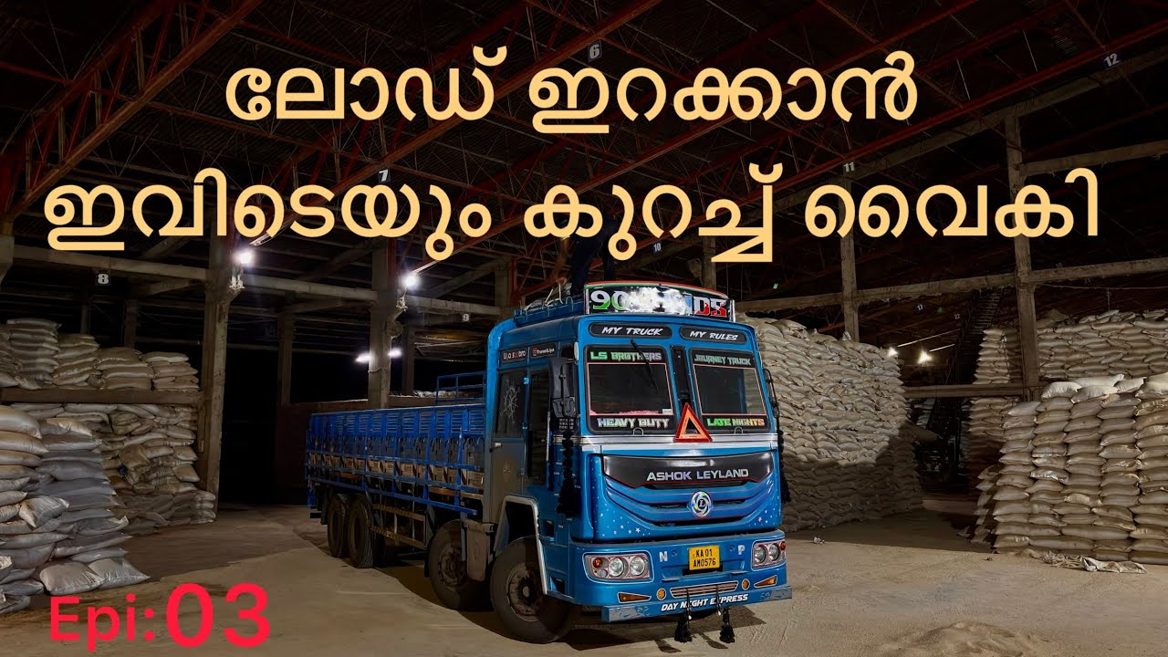 കുറച്ച് late ആയാലും load ഇറക്കി.. KSE limited/ Ettumanoor. @TravelLiya 90‘s KIDS