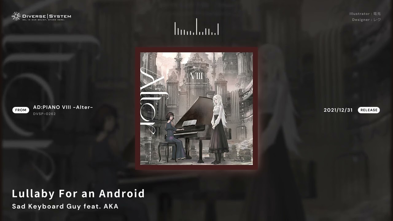[Official] Lullaby For an Android / Sad Keyboard Guy feat. AKA [AD:PIANO VIII -Alter-]