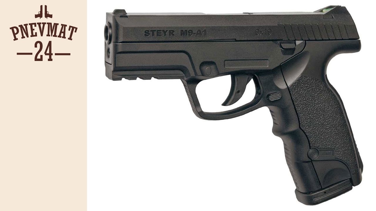 Пневматический пистолет ASG Steyr Mannlicher M9-A1