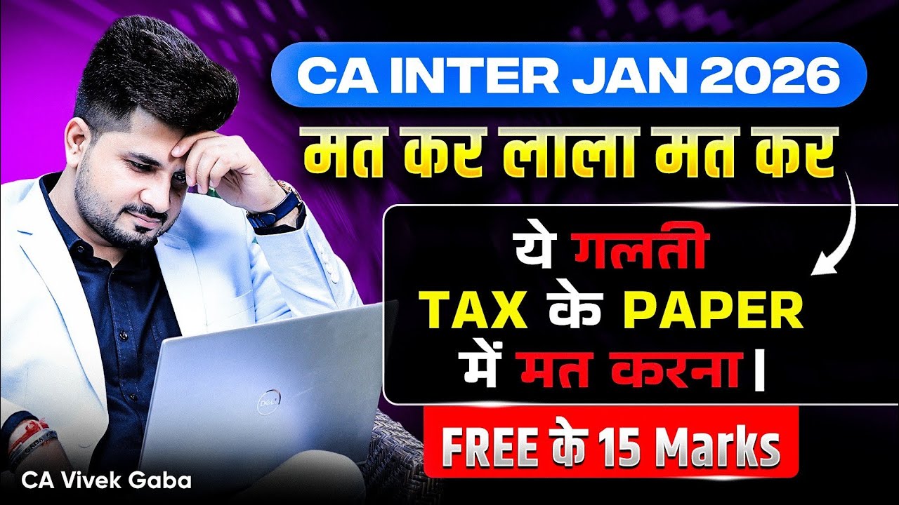 Last Minute Tips Before TAX Paper - Jan 26🎯 | VG Sir | #caexams #ultimateca #tax