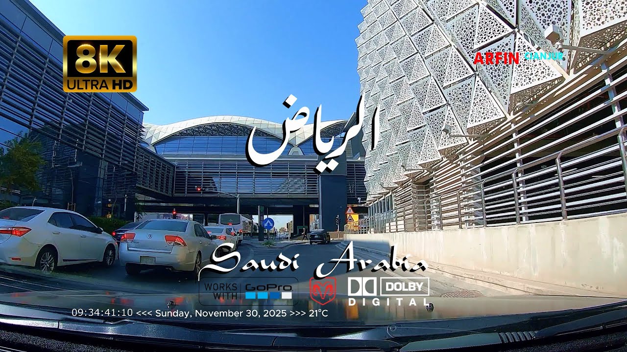 [8K] A road trip in Riyadh from from Al-Rumayyah District to Ishbiliyah District