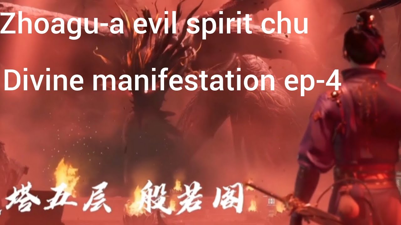 Evil spirit lian tak chu mizo movie recap ep-4 #mizomovierecap #movierecap 